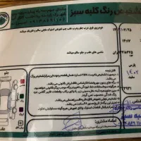 پژو پارس موتور جدید XU7P مدل ۱۴۰۲|خودرو سواری و وانت|اصفهان, مهرآباد|دیوار