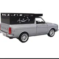 وانت بار تلفنی با قیمت مناسب