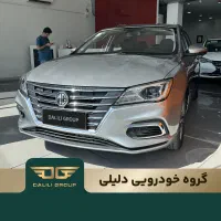 ام جی 5 / اقساطی / گروه خودرویی دلیلی