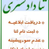 کافی نت مارال|خدمات رایانه‌ای و موبایل|اهواز, فاز ۲ پادادشهر|دیوار