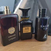 شیشه عطر (خالی)