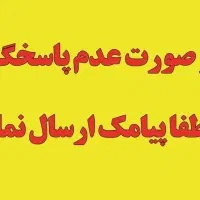 قبل از مراجعه حضوری تماس بگیرید  (  تردمیل   )|تجهیزات ورزشی|زاهدان, |دیوار