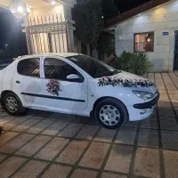 معاوضه
