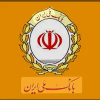 وام مهربانی