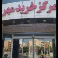 برقکار. برقکار