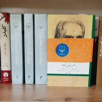 کتاب در پس آیینه