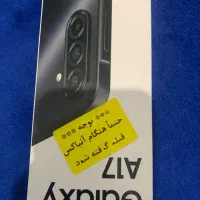 گوشی سامسونگ A17