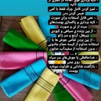 لوازم روزمره|ظروف پخت‌وپز|لنگرود, |دیوار