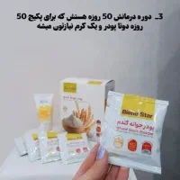 تپلی صورت|آرایشی، بهداشتی، درمانی|نکا, |دیوار