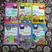شش جلد کتاب مدرسه پرماجرا