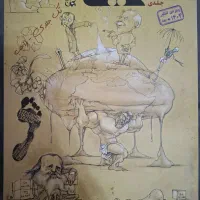 شیمی مبتکران دهم تک جلدی