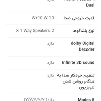 فروش تلویزیون ۴۲ اینچ ال جی مدل LW65100 (سه بعدی)|تلویزیون و پروژکتور|بجنورد, |دیوار