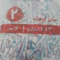 سایز ۲ و ۳