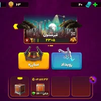 اکانت پسر خوانده