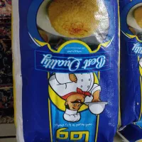 برنج عنبر بو درجه یک