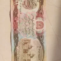 اسکناس افغانی