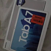 تبلت tab a7سامسونگ