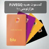 ۱۰۰هزارتومن هدیه بگیر