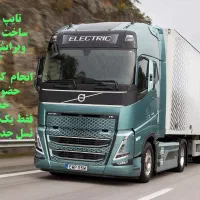 کافی نت همه فن حریف