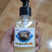 روغن شتر مرغ اصل