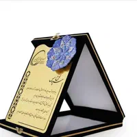 سفارش لوح تقدیر ساخت تقدیرنامه لوح سپاس|صنایع دستی و سایر لوازم تزئینی|اصفهان, خرم|دیوار