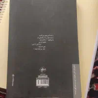 تعدادی کتاب آموزشی،روانشناسی،
