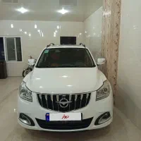 هایما s7pro مدل 98