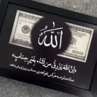 قاب موزیکال روز پدر / روز مرد/ تولد/ سالگرد ازدواج