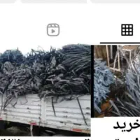 ضایعات قطره ای
