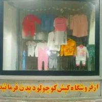 مالکیت سند شش دانگ قلب چالوس.امکان معاوضه|فروش مغازه و غرفه|چالوس, |دیوار