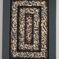 کالیگرافی نقاشی خط|تابلو، نقاشی، عکس|مشهد, فرهنگ|دیوار