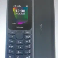 گوشی مفقودی