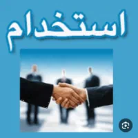 شغل دوم ، درآمد اول