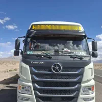 کشنده دایون 430شال قرمز