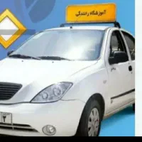 آموزشگاه راهنمایی و رانندگی