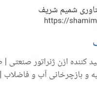 استخدام منشی و مسئول دفتر