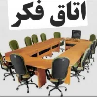 هم اندیشی و اتاق فکر
