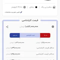 دنا پلاس ۵ دنده با استاندارد ۸۵ گانه(فروش فوری)|خودرو سواری و وانت|تهران, دروازه شمیران|دیوار