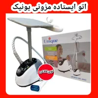 اتو بخار ایستاده مزونی برلین دیجیتالی، تفال، راف|اتو و لوازم اتو|کرج, حصارک بالا|دیوار
