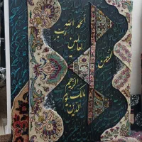 تابلوفرش دستباف وکالیگرافی|تابلو فرش|تهران, شادمان|دیوار