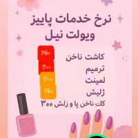 کاشت و ترمیم|خدمات آرایشگری و زیبایی|نوشهر, |دیوار