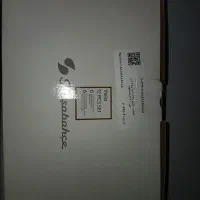 فنجان و نعلبکی