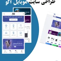 طراحی سایت حرفهای - بهترین قیمت + اقساط + سئو|خدمات رایانهای و موبایل|قم, باجک دو|دیوار