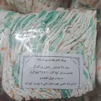 پوشک فله ای باکیفیت عالی .قیمت استثنایی|اسباب و اثاث بچه|گتوند, |دیوار