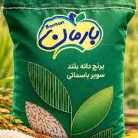فروش عمده برنج سوپر باسماتی پاکستان برند بارمان