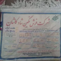 دو عدد فرش ۱۲متری۵۰۰شانه،کرمی ،نگین شاد کاشان|فرش|چهاردانگه (تهران), |دیوار