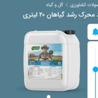 فروش کودهای ارگانیک برای محصولات کشاورزی|خدمات باغبانی و درختکاری|مهاباد (آذربایجان غربی), |دیوار