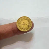 سکه قدیمی