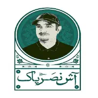 کانترکار.سالنکار.صندوقدار.ظرف شور