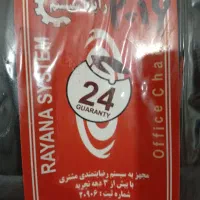 فروش صندلی مدیریت|دفتر کار|سیرجان, |دیوار